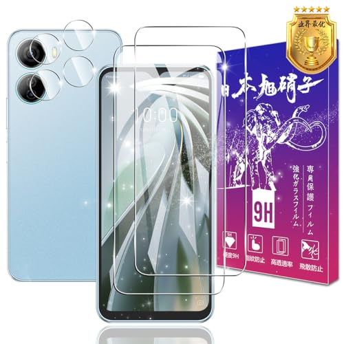 2+2枚セット対応 Libero 5G IV ガラスフィルム 2枚 + レンズフィルム 2枚日本製素材旭硝子製表面硬度9H 対応 ZTE Libero 5G IV A302ZT 強化ガラス フィルム リベロ5g4 用 保護フィルム ケース カバー 耐指紋 ラウンドエッジ加工 FAMROLLS 対応 Libero 5G IV ガラス保護フィル