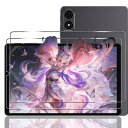 2枚セット 対応 ALLDOCUBE iPlay 70 mini Ultra ガラスフィルム 日本製素材旭硝子製 用 タブレット 8.8インチ フィルム 強化ガラス 保護フィルム 硬度9H 耐衝撃 飛散防止 指紋防止 全面保護 極薄 高透過率 貼り付けやすい 2.5D ラウンドエッジ加工など 対応 スiPlay 70 mini(2)
