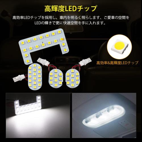 Catland 日産 ルークス B3 ディズ B4 LED ルームランプ ホワイト カスタム アクセサリー 三菱 ek ワゴン ek クロス ek スペース ek クロススペース LEDバルブ NISSAN DAYZ ROOX 専用 ライト 電球 6000K 車内灯 取付簡単 4点セット