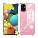 Wekrsu 対応 Galaxy A51 5G SC-54A SCG07 ケース galaxy a51 軽量 ケース クリア 米軍MIL規格取得/黄変防止/四隅...