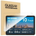 1枚セットFor LUCA TE10D2M64-V1B フィルム 10.1インチ Mosasa LUCA TE10D2M64-V1B ガラスフィルム 衝撃吸収 ...