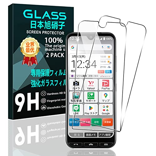 2枚セット 対応 かんたんスマホ3 ガラスフィルム スマホ かんたんスマホ3 A205KC 保護フィルム (2枚) 日本製素材旭硝子製 用 A205KC フィルム 強化ガラスフィルム 全面吸着 高透過率、硬度9H、3D Touch対応、飛散防止、指紋・汚れ防止、気泡ゼロ、ラウンドエッジ加工FAMROLLS