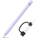 AhaStyle Apple Pencil 第一世代用シリコン保護ケース Apple Pencil 初代に適用 (1本,パープル)