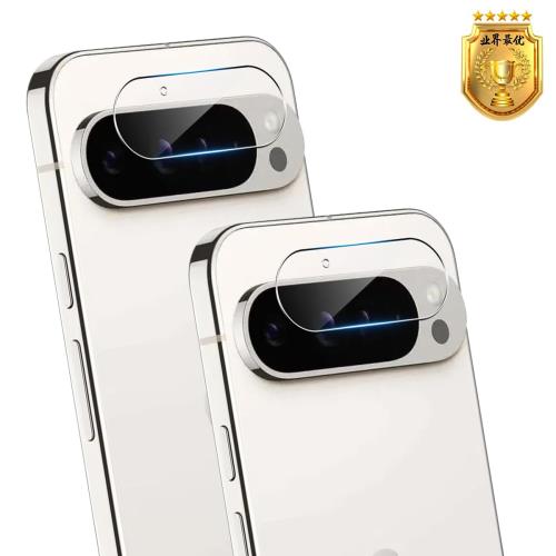2枚セット 対応 Google Pixel 9 Pro カメラ レンズ 保護カバー 2枚 日本製素材旭硝子製 表面硬度9H 対応 Pixel9 Pro レンズフィルム カメラ保護フィルム 高透過率 飛散防止 3D 高感度タッチ 気泡防止 耐指紋 撥油性 ラウンドエッジ加工 簡単貼り付け FAMROLLS 対応 ピクセル