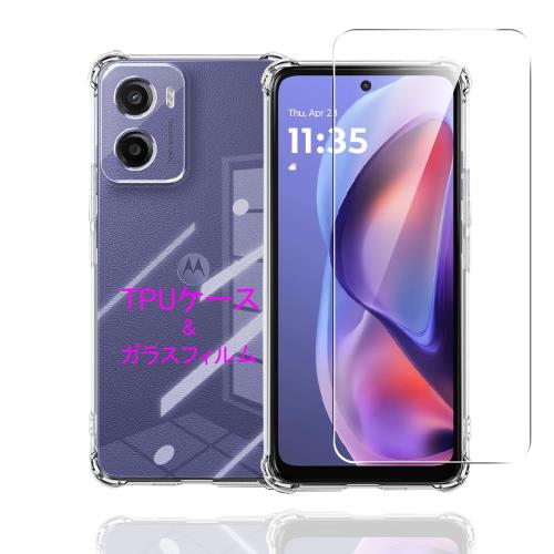Wekrsu 対応 MOTO G05 用の ケース + ガラスフィルム 柔軟 TPU MOTO G05 カバー 全透明 散熱加工 黄変しにくい 日本旭硝子製 フィルム 強化ガラス 硬度9H 高透過率 飛