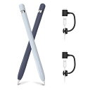 AhaStyle Apple Pencil 第一世代用シリコン保護ケース Apple Pencil 初代に適用 (ミッドナイトブルー&ライトブルー)