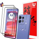 2+2枚セットMoto Edge 50s Pro ガラスフィルム(2枚)+カメラフィルム(2枚) Moto Edge 50 Pro 用の 保護フィルム 強化液晶...