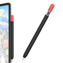 AhaStyle 超薄型 Apple Pencil (USB-C) シリコン保護ケース 滑り止め Apple Pencil (USB-C) 2023のみに適用 ツートンカラー (二色1本, 黒+赤)(2)