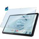 ブルーライトカット 93% 1枚入りLenovo Tab7 10.6インチ 用のガラスフィルム 目の疲れ軽減 液晶保護 フィルム Lenovo Tab M10 5G 用の 保護シート 保護ガラス 硬度9H/貼り付け簡単/超薄飛散防止/気泡防止/指紋防止/高感度タッチ(2)
