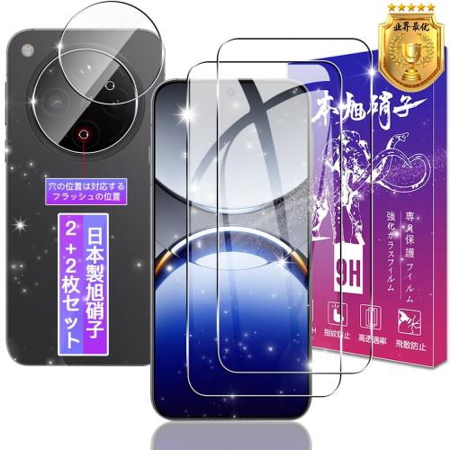 FIDELA㤨2+2祻åб OPPO Find X8 饹ե + 󥺥եǺర˻ɽ̹9H б OPPO Find X8 饹 ե ݸե  С ƩΨ ɻ ǧб ⴶ٥å ˢɻ ѻ  饦ɥåù ñŽդ FAפβǤʤ1,350ߤˤʤޤ