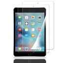 2枚入りiPad mini5 2019/iPad mini4 用のガラスフィルム 液晶保護 フィルム ipad ミニ5/4 用の保護シート 保護ガラス 硬度9H/貼り付け簡単/超薄飛散防止/気泡防止/指紋防止/高感度タッチ(2)
