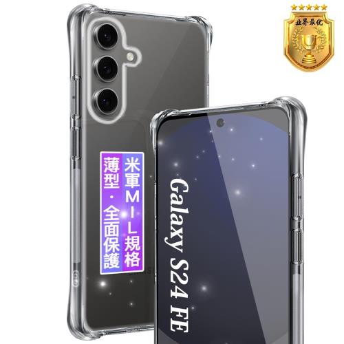 FAMROLLS Galaxy S24 FE 用 ケース 6.7インチ 薄型 Galaxy S24 FE SCG30/SM-S721Q 用 保護ケース クリア カバー 米軍MIL規格·黄変防止 柔軟TPU 耐衝撃 傷つけ防止 カメラ保護 四隅滑り止 防指紋 ワイヤレス充電対応 取り付け簡単 ギャラクシー S24 FE 用 スマホ ケース