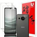 2+2枚セッUNEED AQUOS sense7 用のガラスフィルム(2枚)+カメラフィルム(2枚)SH-53C/SHG10 用の フイルム 強化液晶保護フィル...