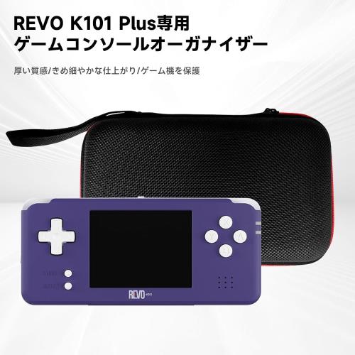For ANBERNIC K101 Plus/REVO K101 Plus ケース 保護カバー 収納バッグ [HVUYAL] REVO K101 Plus 保護収納ケース 撥水性 全面保護 軽量 汚れ・衝撃に強い キャリングケース K101 Plus ガジェット保管に適用 持ち運び便利(ブラック) fidela-10540699 FIDELA サンプル画像2