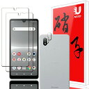 2+2枚セッUNEED XPERIA ACE III 用のガラスフィルム(2枚)+カメラフィルム(2枚)SO-53C/SOG08 用の フイルム 強化液晶保護フ...