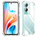 Wekrsu 対応 OPPO A79 5G ケース oppo a79 軽量 ケース クリア 米軍MIL規格取得/黄変防止/四隅强化保護カメラ保護/Qi無線ワイヤレス充電 オッポ A79 TPU カバー