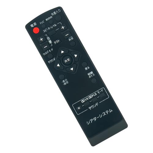 ALLIMITY ダイヨウリモコン fit for Nation