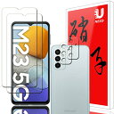 2+2枚セッUNEED Galaxy M23 5G 用のガラスフィルム(2枚)+カメラフィルム(2枚)ギャラクシーM23 5G 用の フイルム 強化液晶保護フィ...