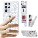 Cavor Galaxy S21 Ultra 5G SC-52B ケース 背面ポケット付き Galaxy S21 Ultra手帳型ケース カードケースカードポケットSC-52B ケース 上下開 RFID機能 Qi急速充電対・