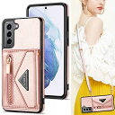 Cavor Galaxy S21 5G SC-51B SCG09 Galaxy S30 スマホケース手帳型 Galaxy S21 肩掛け 首かけ 斜めがけ ショルダー SC-51B ケースSCG09ケー Galaxy S21 ケース財布型 Galaxy S21 カード収納 ケース携帯ケース封筒のデザイン 携帯カバー 適用 case ステント機能 磁気閉鎖 Qi急