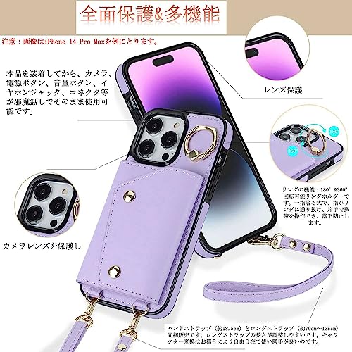 アイフォンXSケース 手帳型 PU革 カード収納 小銭入れ iphoneXS 手帳型ケース スマホカバー アイフォンXケース手帳型 長ストラップ リング付き iphone Xケース手帳型 肩がけ 首掛け 斜め掛け-パープル