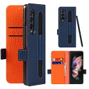 レザー Galaxy Z Fold3 5G SC-55B SCG11ケース 手帳型 サムスンギャラクシーZ Fold3 5G 本革 galaxy Z Fold3 5Gスマホケース ギャラクシー SC-55B 携帯カバー SCG11 ・