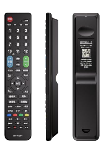 HITACHI Wooo用テレビリモコン 設定済み HITACHI Wooo対応 日立汎用 かんたんリモコン らくらく「信号LEDを2つ搭載」 ヒタチ代用リモコン 高齢者に優しいリモコン 太字ボタン NIYAMA ニヤマ RMK-605HT