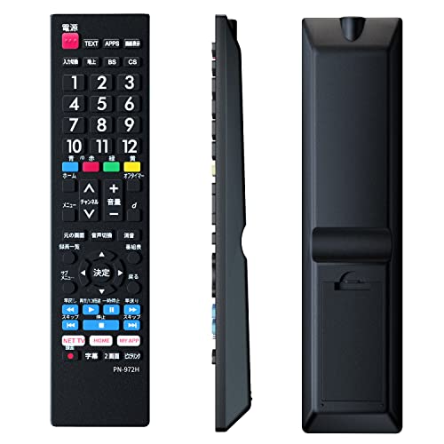 Panasonic ビエラ用テレビリモコン 設定済み パナソニック 機種対応 使いやすいボタン ビエラ液晶テレビ汎用 VIERA代用リモコン 軽量化リモコン かんたんリモコン NIYAMA ニヤマ