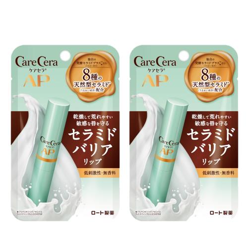 ケアセラ(CareCera) モイストバリアリップクリーム 2.4g×2個 無香料