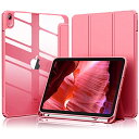 Maledan2025最新型対応iPad 11世代 ケース -11インチ 三つ折りスタンド 薄型 ペンシル収納 軽薄 軽量 DIY透明 オートスリープ機能対応 耐衝撃 対応iPad A16 ケース ローズレッド(2)