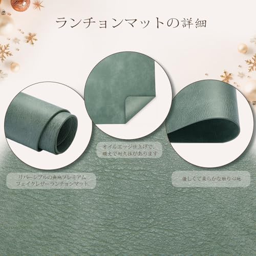 Univo Colors ランチョンマット 高質PUレザー 北欧 撥水 防汚 断熱 滑り止め 丸洗いOK 清潔しやすい 華やか 飾り 家庭用 レストラン用（ラインブラウン,43cm×30cm, 2枚セット） 3