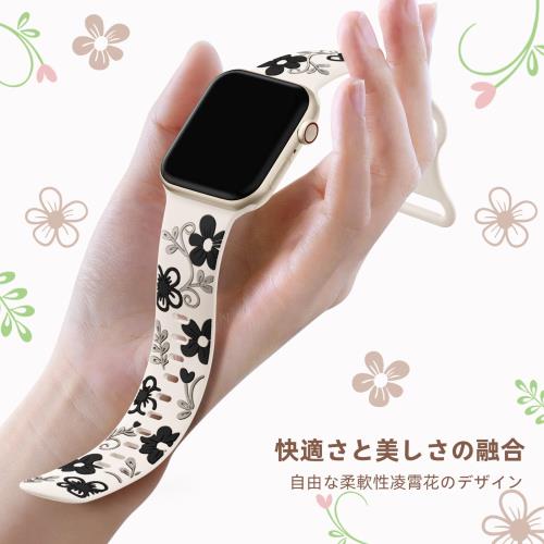 FIDELAのアップルウォッチ バンド シリコン ウゼンカズラ花柄入り エレガント 肌馴染み 42mm 44mm 45mm 46mm 49mm 38mm 40mm 41mm 対応Apple watch Series Ultra 2/Ultra/10/9/8/7/SE2/SE/6/5/4/3/2/1 交換ベルト ユニーク 通気性 柔らかい 人気 メンズ レディース｜アングル3