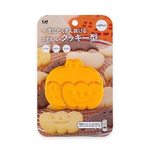 貝印 クッキー型 ハロウィン カボチャ おばけ コウモリ オレンジ お菓子作り KAI KITCHEN DL7251