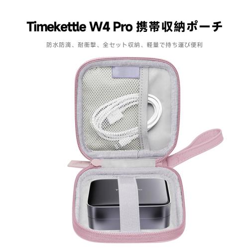Timekettle W4 Pro ケース 保護カバー 収納バッグ [HVUYAL] 収納袋 全面保護 軽量 キャリングケースTimekettle W4 Pro ガジェット保管に適用 持ち運び便利(ピンク) fidela-10624010 FIDELA サンプル画像2