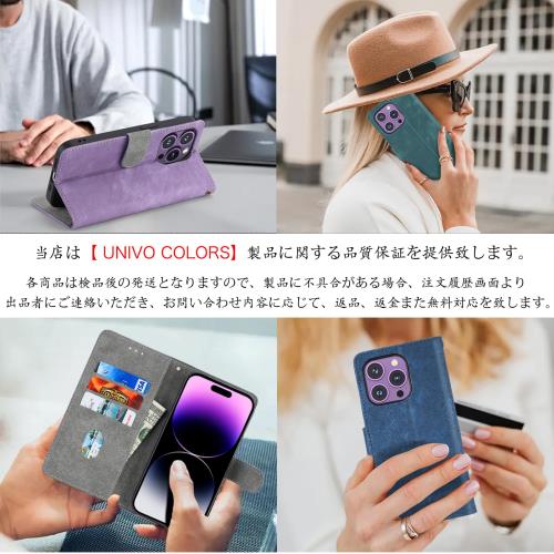 UnivoColors Galaxy S24 FE (SM-S721Q/SCG30) 手帳型 スマホケース 携帯カバー 高級合皮 RFIDブロッキング カード収納 専属ストラップ同梱 マグネット開閉 全面保護 カメラ保護(グリーン)
