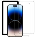 iPhone 15 Pro Max 用 ガラスフィルム 強化 ガラス 液晶 保護 フィルム ガイド枠付き 2枚セット SMPURF SPS15X