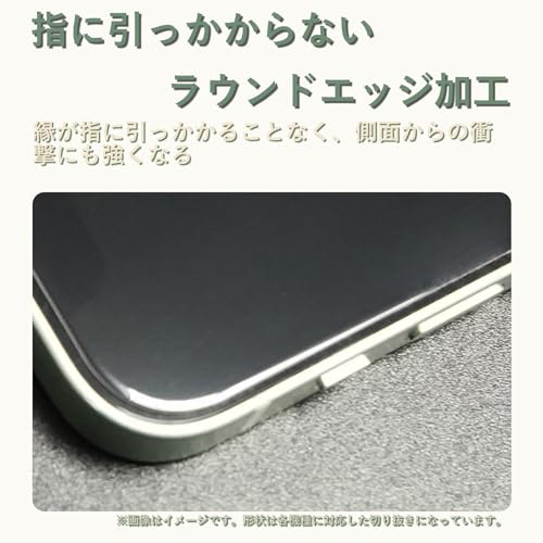 iPhone 15 Pro Max 用 ガラスフィルム 強化 ガラス 液晶 保護 フィルム ガイド枠付...