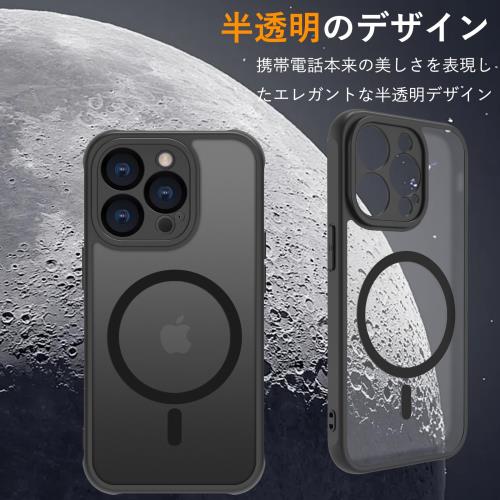 iPhone 13 Pro ケース 半透明 pc 耐衝撃 Magsafe対応 マット感 軽量 薄型 米軍MIL規格 ストラップホール付き ワイヤレス充電対応 スマホカバー EUMADOVE (ブラック, iPhone 13 Pro)