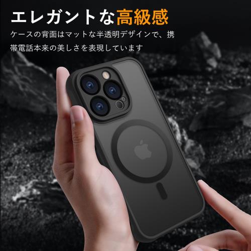 iPhone 13 Pro ケース 半透明 pc 耐衝撃 Magsafe対応 マット感 軽量 薄型 米軍MIL規格 ストラップホール付き ワイヤレス充電対応 スマホカバー EUMADOVE (ブラック, iPhone 13 Pro)