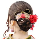 成人式 髪飾り ドライフラワー ダリア あじさい 卒業式 造花飾り 可愛い ヘアアクセサリー 水引 ヘッドパーツ 振袖 前撮リ 着物 入学式 七五三 浴衣 袴 結婚式用 手作り 和装小物 (レッド)