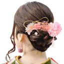 成人式 髪飾り ドライフラワー ダリア あじさい 卒業式 造花飾り 可愛い ヘアアクセサリー 水引 ヘッドパーツ 振袖 前撮リ 着物 入学式 七五三 浴衣 袴 結婚式用 手作り 和装小物 (ピンク)