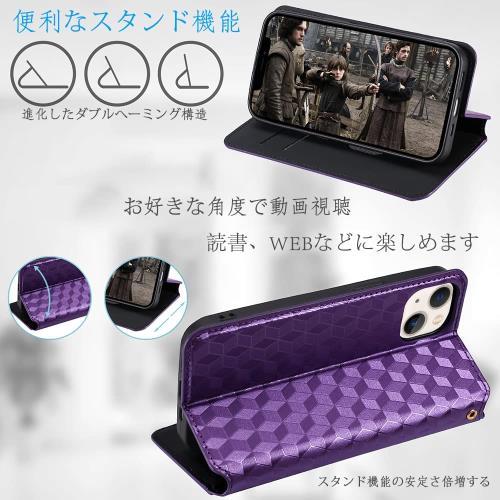 UnivoColors SHARP AQUOS wish3 (SH-53D/A302SH) 手帳型ケース 高級合皮 カード収納 マグネット開閉 スタンド機能 ストラップホール付き TPUソフトバンパー 全面保護 カメラ保護 衝撃吸収 ビジネス おしゃれ カバー(ムラサキ)