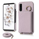 Xperia5 III ケース 手帳型 女性 おしゃれ SO-53B /SOG05 スマートケース 軽量薄型 シンプル エクスペリア 5 マークスリー 携帯ケース 韓国 肩掛け 斜めがけ ストラップ Xperia 5 III Lite カバー 背面カードポケット付き 耐衝撃 ソニー エクスペリア5 III A103SO 6.1 インチ