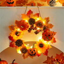 秋のリース ハロウィンリース リース 花輪 人造 ドアリース ハロウィン リース 玄関 飾り ライト 飾り付け ハロウィーン 装飾 インテリア 壁掛け 玄関リース カエデの葉 カボチャ ベリー ガーランド 収穫の季節 感謝祭 秋 冬 季節用品 雰囲気 デコレーション (Bリース+ライト