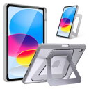 米軍MIL規格・縦置き/横置きスタンドiPad A16 ケース 第11世代(2025)/第10世代(2022)対応 専用カバー アルミ調節式 縦横スタンド ペンシルホルダー付き 薄型 軽量 耐衝撃 半透明カバー (グレー)