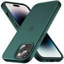 COSOIK iPhone 15 plus ケース耐衝撃 滑り止め 指紋防止 米軍MIL規格 マット仕上げ ストラップホール付き 黄変防止 耐久性 カバー ワイヤレス充電対応 アイフォン 15 plus 用 6.7 インチ ケース ミッドナイトグリーン