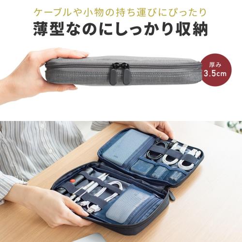 サンワダイレクト ガジェットポーチ 薄型 ケーブル 充電器 収納 トラベル ケース ガジェット Lサイズ ブラック 200-BAGIN036BK fidela-10598129 FIDELA サンプル画像2