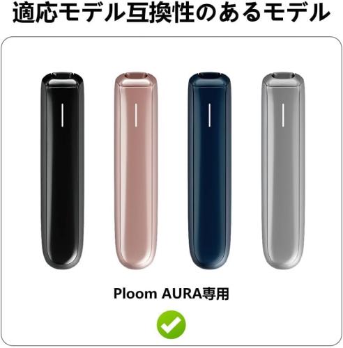 For Ploom AURA ケース [HVU...の紹介画像2