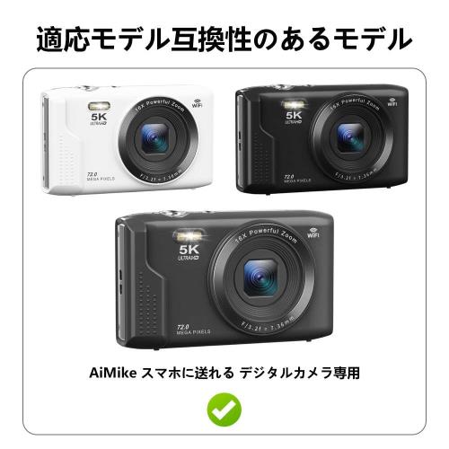 For AiMike s95 pro デジタルカメラ ケース 保護カバー 収納バッグ [HVUYAL]保護収納ケース 撥水性 全面保護 軽量 汚れ・衝撃に強いガジェット保管に適用 持ち運び便利(ブラック) fidela-10624896 FIDELA サンプル画像2