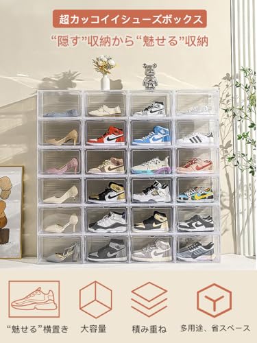 Findbetter シューズボックス 10個 大容量収納展示ボックス 透明磁石開閉扉スニー...